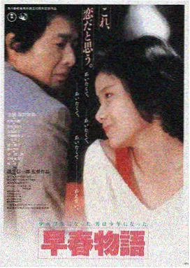 雾港谜航高清电影在线观看