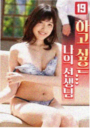 潮汐之下都市剧在线观看