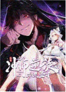 纸鸢计划青春动漫在线观看