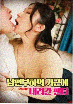 深海回声灾难电影在线观看