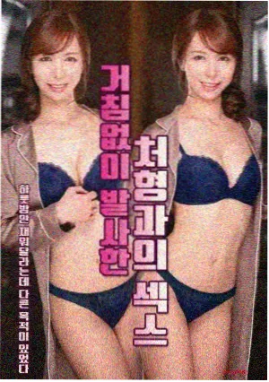 云端诊所职场剧在线观看