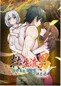 夜航星图科普动漫在线观看